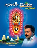 DwarakaDheesa Namoo Namah 9358913614 Book Cover