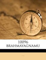 10096 brahmayagnamu 1175326623 Book Cover