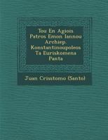 Tou En Agiois Patros Emon Iannou Archiep. Konstantinoupoleos Ta Euriskomena Panta 1249940435 Book Cover