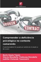 Compreender a deficiência psicológica no contexto camaronês (Portuguese Edition) 6208273005 Book Cover