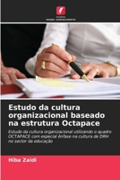 Estudo da cultura organizacional baseado na estrutura Octapace (Portuguese Edition) 6207963741 Book Cover