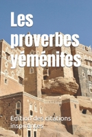 Les proverbes yéménites (French Edition) B0FMXKWDPF Book Cover