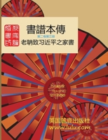 ???? 2-3: ?? ? 1716376130 Book Cover