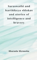 Saraswathi and Karthikeya shlokas and stories of intelligence and bravery 9357334459 Book Cover
