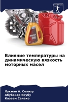 ??????? ??????????? ?? ???????????? ???????? ???????? ????? (Russian Edition) 6204457071 Book Cover