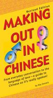 Making Out in Chinese (Making Out (Tuttle)) 0804833907 Book Cover