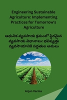 Engineering Sustainable Agriculture: Implementing Practices for Tomorrow's Agriculture B0CQTN7376 Book Cover