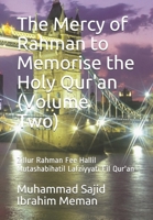 The Mercy of Rahman to Memorise the Holy Qur'an (Volume Two): Zillur Rahman Fee Hallil Mutashabihatil Lafziyyati Fil Qur'an B08CG15XVG Book Cover
