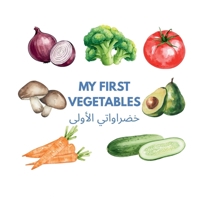 My First Vegetables: A Bilingual English & Egyptian Arabic First Words Book (Baba Abdou's Bilingual Books) B0GY8CBW45 Book Cover