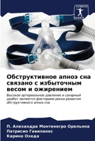 ????????????? ????? ??? ??????? ? ??????ч 6206998908 Book Cover