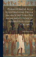 Paralipomeni Alla Illustrazione Della Sagra Scrittura Per Monumenti Fenico-assirii Ed Egiziani, Volume 1... 1022285513 Book Cover