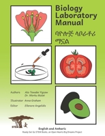 Biology Laboratory Manual: In English and Amharic B0B68BR28F Book Cover