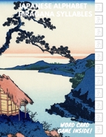 Japanese Alphabet Hiragana Syllables: Essential Writing Practice workbook for beginner and Student, Card Game Included 1701783428 Book Cover
