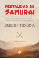 Mentalidad de samurái: Mushin. El poder de la concentración para la toma de decisiones en épocas turbulentas (Spanish Edition) 6076371927 Book Cover