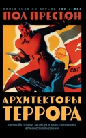 ??????????? ???????. ????????, ?????? ???l (Russian Edition) 5002721605 Book Cover