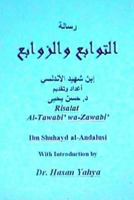 Risalat Al-Tawabi' wa-Zawabi' 1475077912 Book Cover