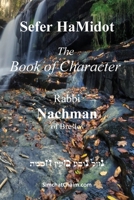 Sefer HaMidot - The Book of Character: Rabbi Nachman of Breslov B0F73SRJ5Z Book Cover