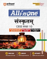 AlO CBSE Sanskrit Class 10th (Hindi Edition) 9368409013 Book Cover
