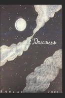 Dreamers 109569829X Book Cover