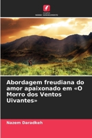 Abordagem freudiana do amor apaixonado em O Morro dos Ventos Uivantes (Portuguese Edition) 6209572472 Book Cover