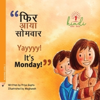 Yayyyy! It's Monday!: Let's learn about recycling 9358959320 Book Cover