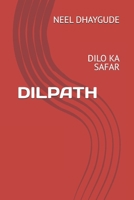 DILPATH: DILO KA SAFAR B0GBK2WQG4 Book Cover