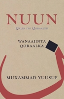 Nuun: Qalin iyo Qoraalkii 183840080X Book Cover