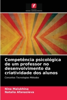 Competência psicológica de um professor no desenvolvimento da criatividade dos alunos: Conceitos Tecnologias Métodos 6203499307 Book Cover