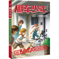 The Boxcar Children 7556276228 Book Cover