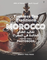 Timeless Tea Traditions of Morocco (?????? ????? ??????? ?? ??????): Coffee Table Photobook (ABCs of Morocco & The Moroccan Culture) 1916524850 Book Cover