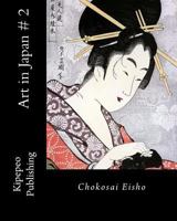 Art in Japan # 2: Chokosai Eisho 1523336730 Book Cover