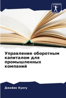 ?????????? ????????? ... (Russian Edition) 620712667X Book Cover