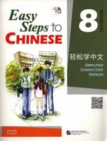 Easy Steps to Chinese Textbook 8 (Incl. 1 CD) B005GCOTT0 Book Cover