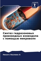 ?????? ???????????? ??????????? ???????& 6207787404 Book Cover