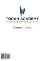 Shemos Workbook 1516888200 Book Cover