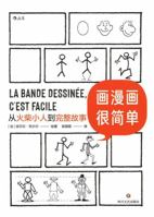 ??????(??????????) 7541159352 Book Cover