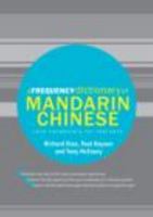 A Frequency Dictionary of Mandarin Chinese: Core Vocabulary for Learners 1138129798 Book Cover
