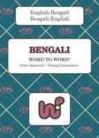 English-Bengali & Bengali-English Word-to-Word Dictionary (suitable for exams) 0933146302 Book Cover