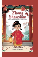 ZHONG SHANSHAN: HISTORY OF ZHONG SHANSHAN For kids B0F5MTM7RS Book Cover