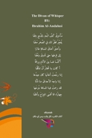 ديوان الهمس 1006940049 Book Cover