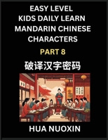 Kids Daily Learn Mandarin Chinese Character (Part 8) - Self-learn Recognizing Simplified Chinese Characters, China Mystery Solved, Brain Game Puzzles ... Lessons, HSK All Levels (Chinese Edition) B0FBRL1B9S Book Cover