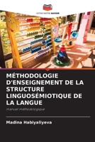 Méthodologie d'Enseignement de la Structure Linguosémiotique de la Langue (French Edition) 6630211871 Book Cover
