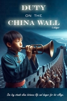 Duty on the China Wall B0FSYHBXQP Book Cover