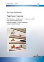 По(с)ле стихов.: О некоторы
 тенденци в современ
 русскояз& 3631785674 Book Cover