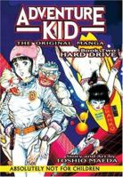 Adventure Kid - The Original Manga Book 2: Hard Drive (Adventure Kid) 1586648837 Book Cover