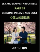 Chinese Romantic Stories & Essays on Sex and Sexuality (Part 15)- Self-learn Reading Chinese Romance, Sex Education, Love, Intimacy and Lust, Simple ... Simplified Characters, (Chinese Edition) B0F4TYQ94X Book Cover