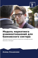 ?????? ?????????? ... ?? (Russian Edition) 6207932641 Book Cover