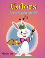Let's Learn Arabic: Colors 1981515984 Book Cover