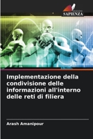 Implementazione della condivisione delle informazioni all'interno delle reti di filiera (Italian Edition) 6207657624 Book Cover