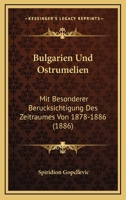 Bulgarien Und Ostrumelien: Mit Besonderer Berucksichtigung Des Zeitraumes Von 1878-1886 (1886) 1168157889 Book Cover